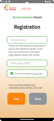HKSPC NS Parent App Screen 2