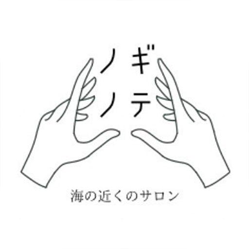 ノギノテ/メンバーズアプリ logo