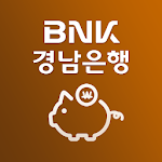 Cover Image of ダウンロード BNK慶南銀行モバイルファイナンス  APK