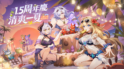 Android application 馬賽克英雄 screenshort