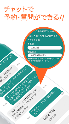 にいがたCippo Screen 2