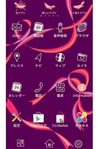 小鳥とリボン レトロな壁紙きせかえ Screen 3