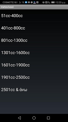 metavivasi Screen 3