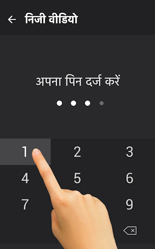 Mobile Android Screenshots 13