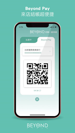 比漾廣場 Beyond Plaza - 人文 經典 好生活 Screen 3