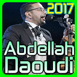 Abdellah Daoudi 2017 MP3 icon