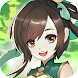軒轅劍 - 劍之源 - Androidアプリ