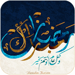 Cover Image of डाउनलोड تهاني رمضان 3.0.2 APK