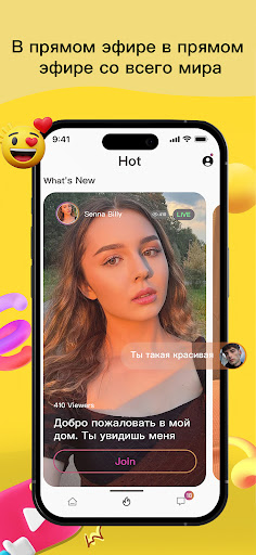 ELive-Chill&Stream screenshot 3