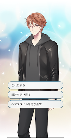 Game screenshot BL 両頬にキスの⾬ 乙女やおい BLゲーム 恋愛ゲーム apk download