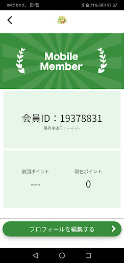 フラワーショップ　花のん Screen 3