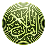 Listen Quran icon