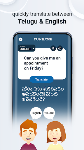 Telugu Speech To Text Screen 3