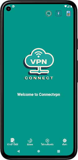 CONNECT VPN Proxy Screenshot 1 - AppWisp.com