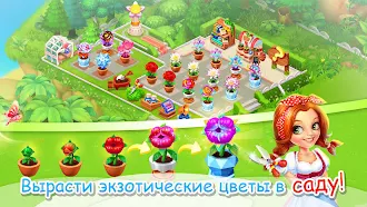 Game screenshot Семейная Ферма Танго apk download