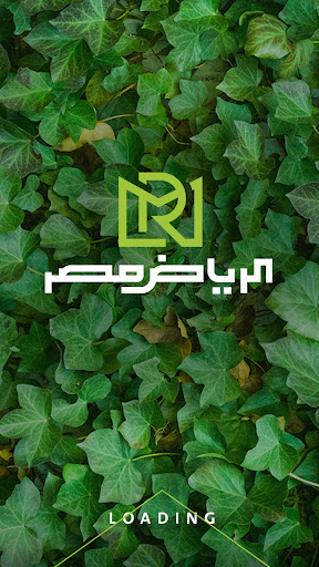 Android application Al Riyadh Misr screenshort