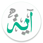 Cover Image of Download Ayah : All What Muslim Needs  APK