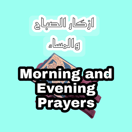 Morning and Evening Prayers