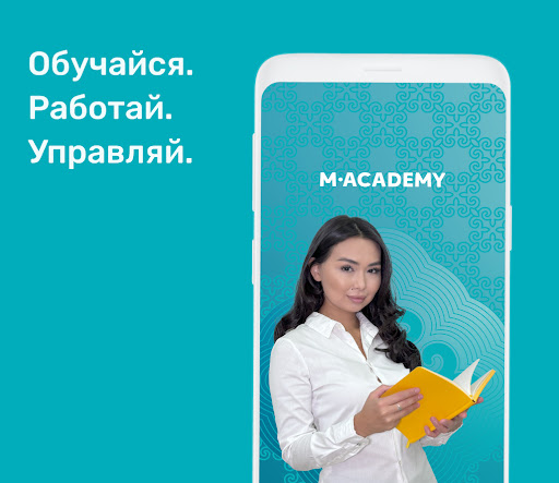 M-Academy Screenshot 1 - AppWisp.com