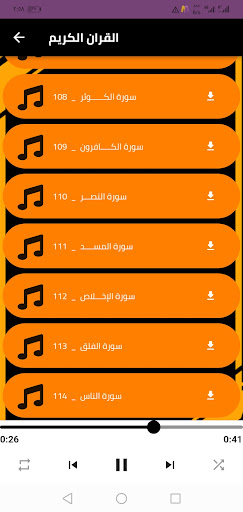 Peshawa Qadr Al Kurdi Screenshot