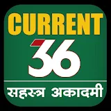 Current36 by Sahastra Academy icon