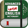 English Arabic Dictionary Plus