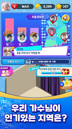 Game screenshot 트롯 스타 매치 hack