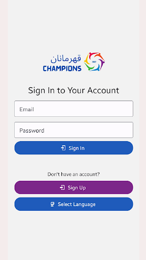 Android application Qahramanan screenshort
