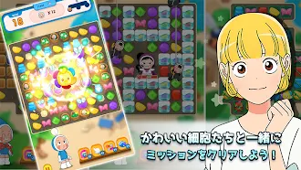 Game screenshot ユミの細胞たち: The Puzzle mod apk