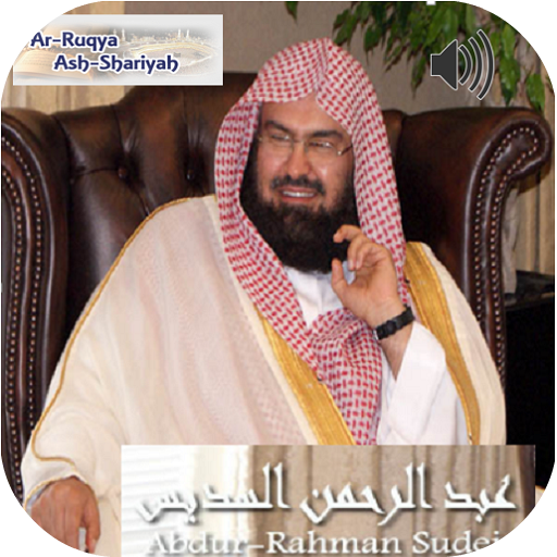 Sheikh Sudais Full Ruqyah mp3 - AppWisp.com