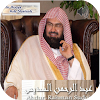 Sheikh Sudais Full Ruqyah mp3 icon