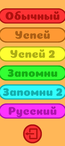 Визуализация на приложението