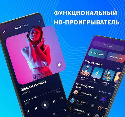Предварительный просмотр приложения
