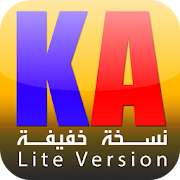 Top 42 Education Apps Like Kamus Melayu-Arab Abqarie Lite - Best Alternatives