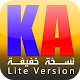 Kamus Melayu-Arab Abqarie Lite Windowsでダウンロード