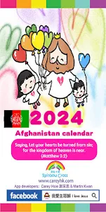 2024 Afghanistan Calendar