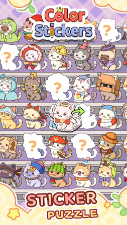 Game screenshot ステッカーの色塗りゲーム～シール塗り絵（Sticker）～ mod apk