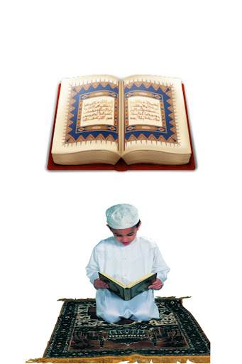 تحفيظ القران الكريم Screen 2