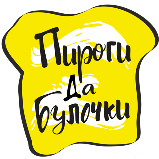 Пироги Да Булочки | Омск logo