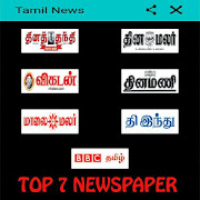 Tamil News - Top 7 Latest Newspaper