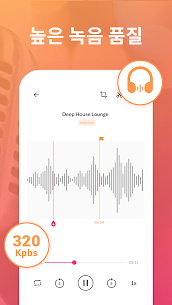 음성녹음기 및 음성 메모 – 음성녹음 앱입니다 (PRO) 1.01.91.0428 3